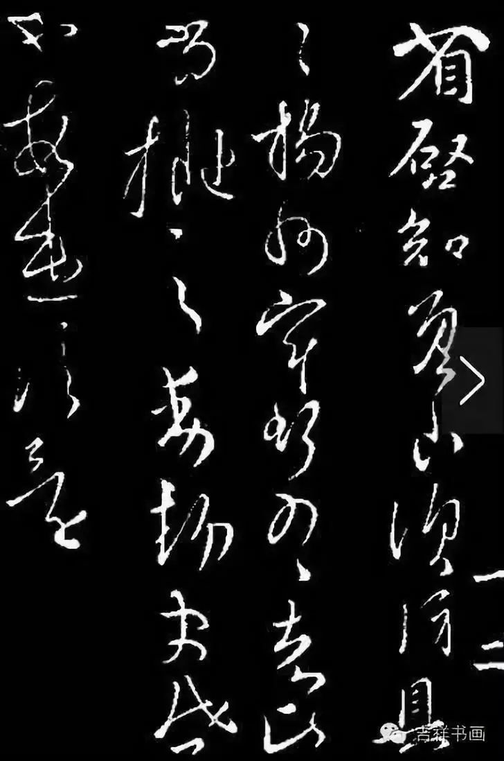 王者风范帝王书法