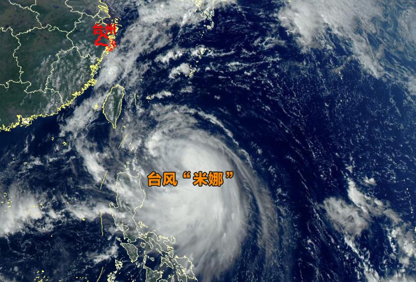 12级了台风米娜将影响我市国庆节风大雨大刚刚台州启动防台Ⅲ级响应