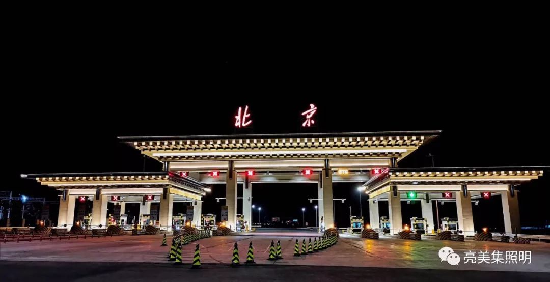 新机场高速公路收费站是展示首都新国门形象的标志性建筑,代表首都