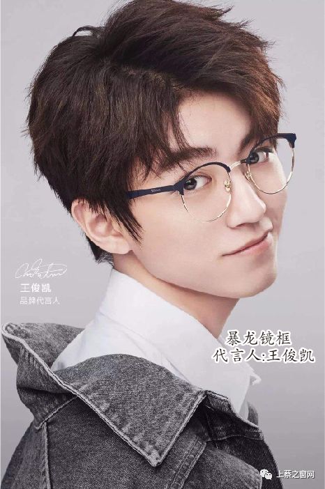 明星代言的品牌镜架免费送活动期间来店配镜片免费送亨得利眼镜国庆节