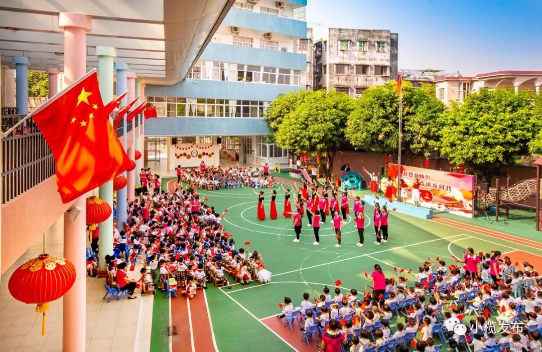 鎮第三幼兒園菊城幼兒園聯豐小學德星小學廣源學校昇平小學鎮中心小學