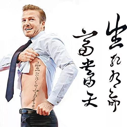 "生死有命,富贵在天"不知道贝总是不是受了香港老电影《古惑仔》的