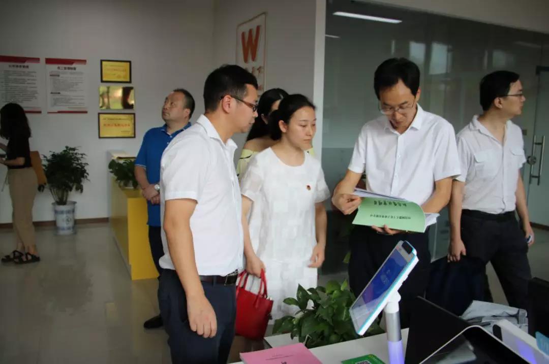 团市委书记邓强,副书记黄映等一行领导莅临四川网微天下电商公司