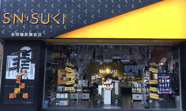 南昌惊现一站式美妆体验中心,这才是时髦星人的最爱!