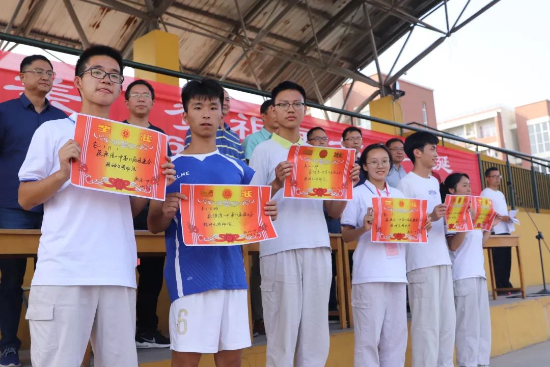 青春活力绽放光彩献礼祖国七十华诞德清一中第五十六届体育运动会圆满