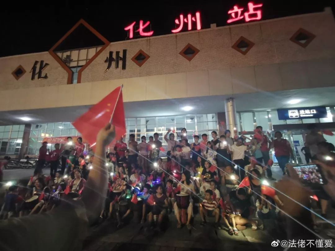 昨晚在化州火车站广场的这班人火了!你看到了吗?