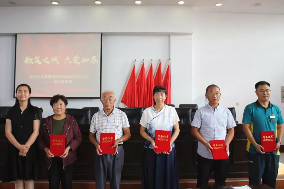 榜样的力量第四届如皋市道德模范事迹巡讲走进搬经