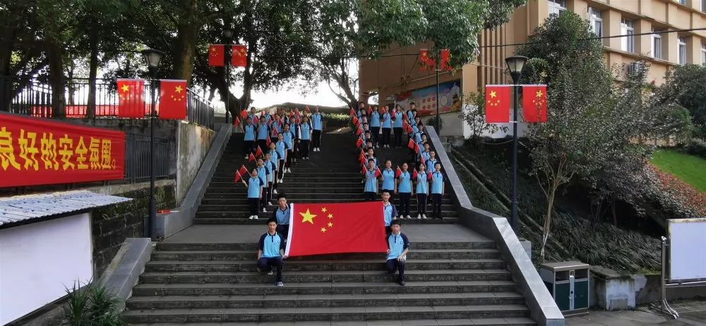 荣昌区双河中学图片