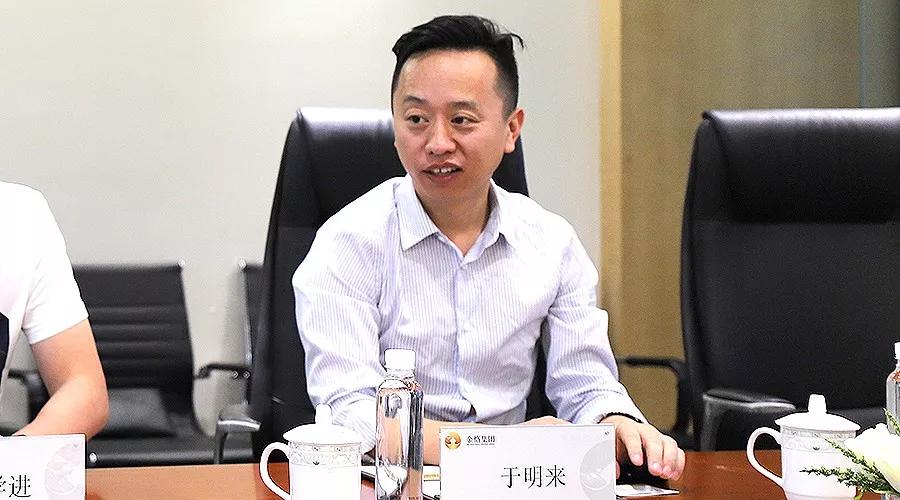 广西农投农发有限公司董事长何忠一行到访金恪集团参观交流