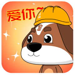 上新啦疯狂安全家国庆特辑表情包来啦