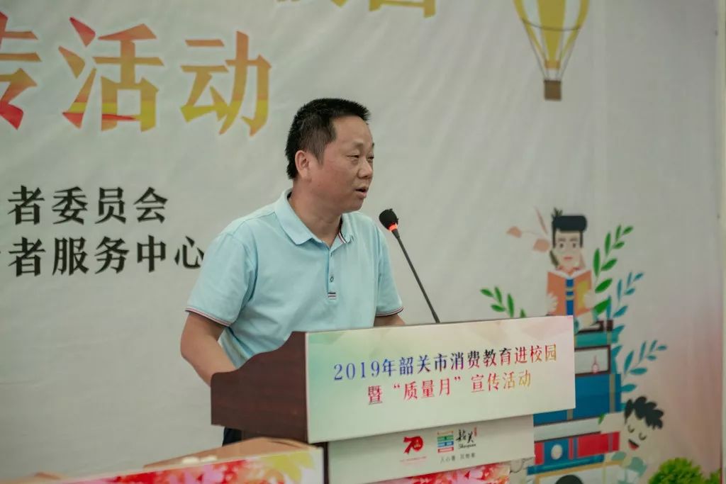 市市场监管局党组成员,副局长杨万林语重心长地强调了从小养成科学