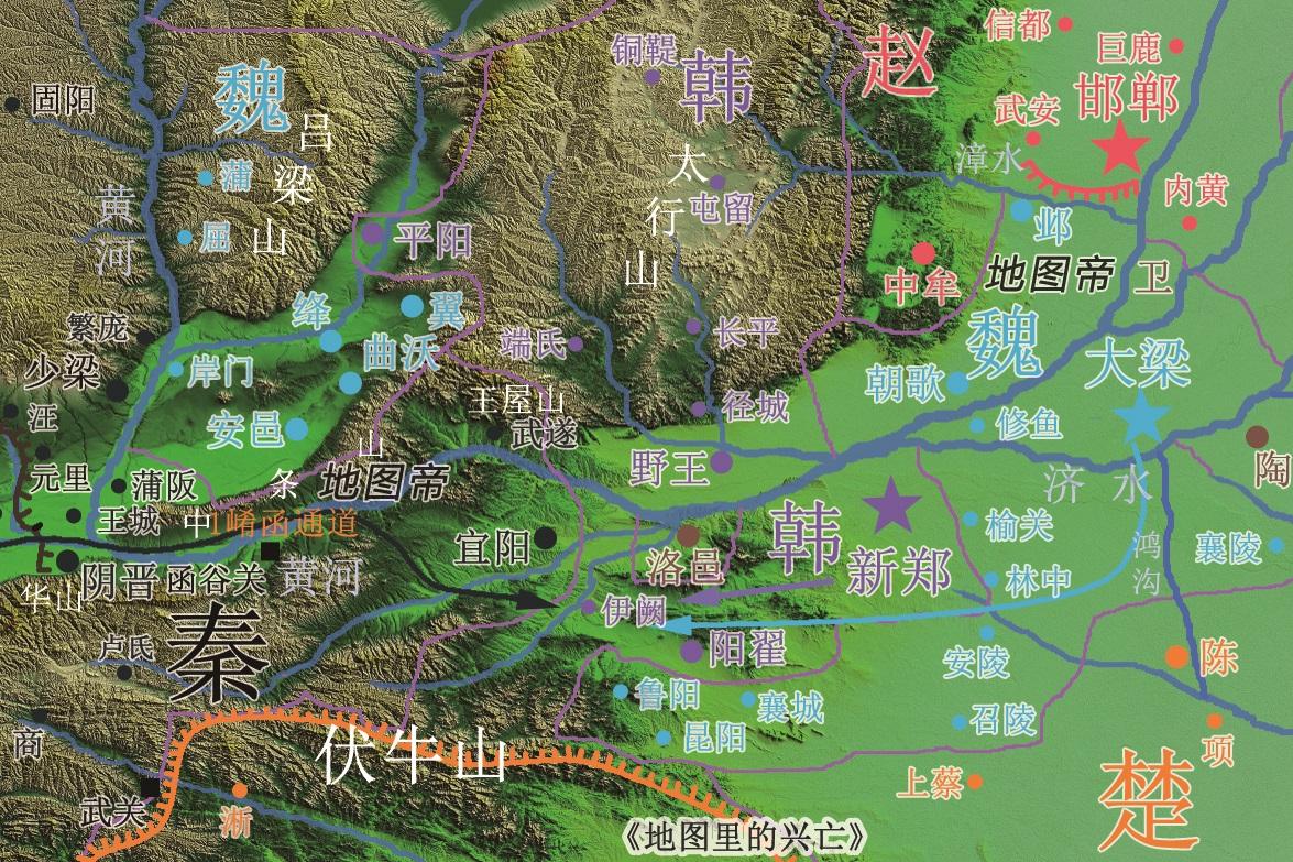 成语"四分五裂"是怎么来的?与战国时的魏国有关