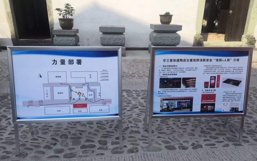 力量部署演练现场解说据了解,义乌市现存的古建筑面多量广,大部分古