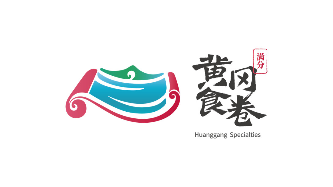 芒种解读丨自带流量的黄冈食卷品牌实现区域认知的价值转换