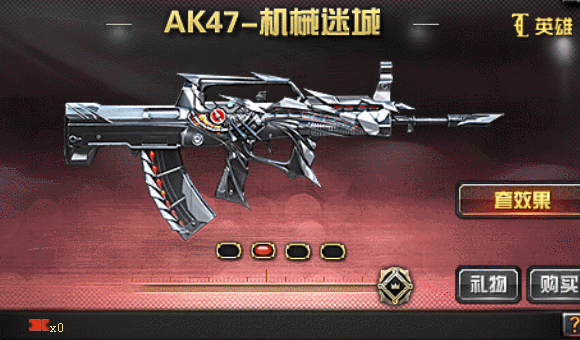 全新梦幻级英雄武器qbz95