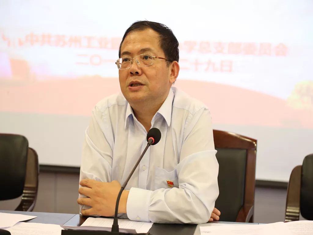 首先,洪亮同志宣读了园区教育党委《关于同意中共苏州工业园区星海