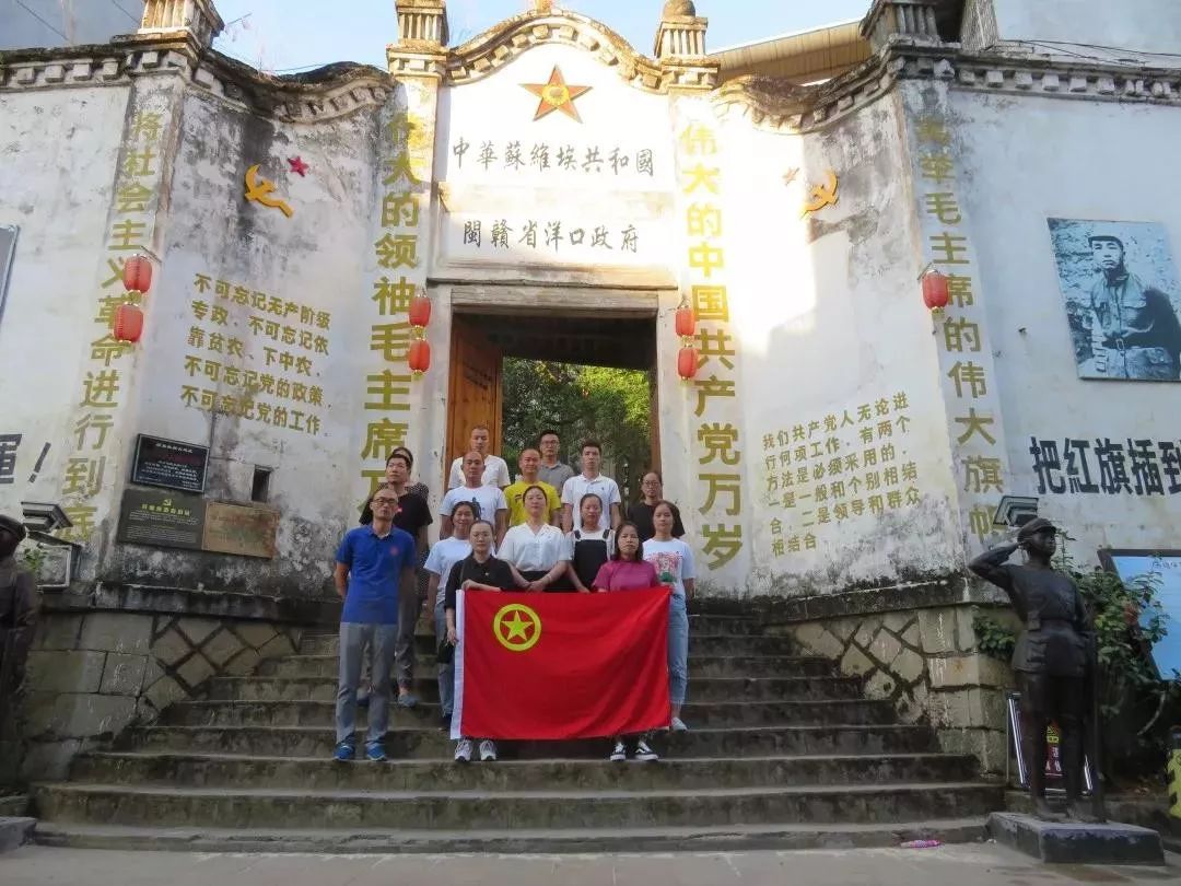 浦城縣水北街道團委浦城縣濠村鄉團委浦城縣九牧鎮團委浦城縣盤亭鄉