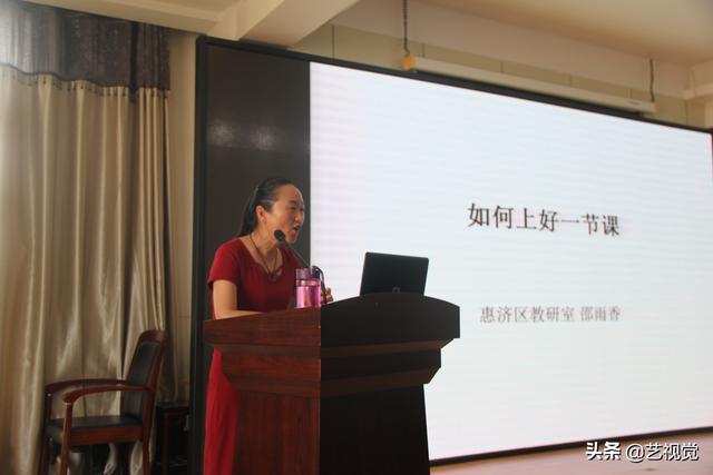 郑州市惠济一中开展如何上好一节课新教师成长培训活动