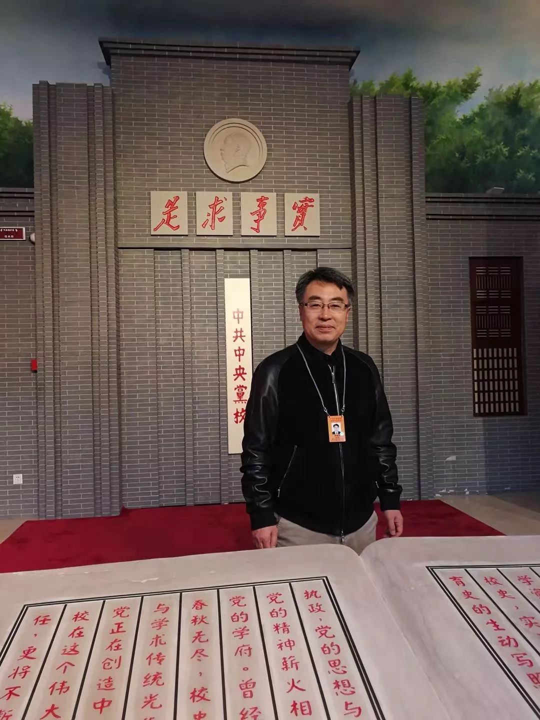 法律人我和我的祖国祖先的土地是我永远的衷情