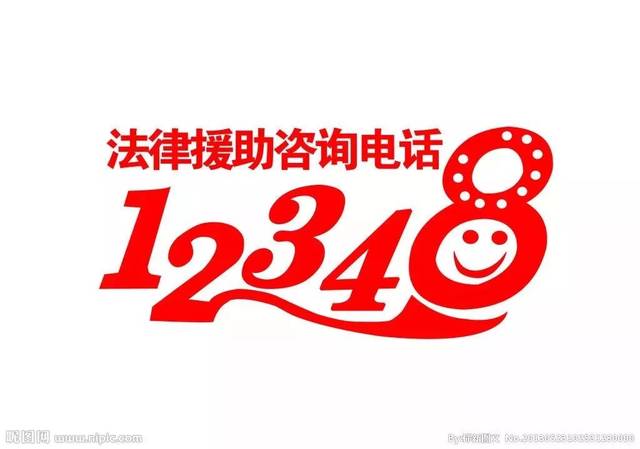 公共法律服务云南法援二十年