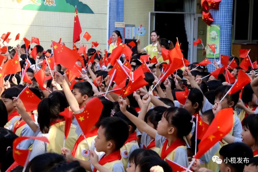 菊城幼兒園聯豐小學德星小學廣源學校昇平小學鎮中心小學永寧中學小欖