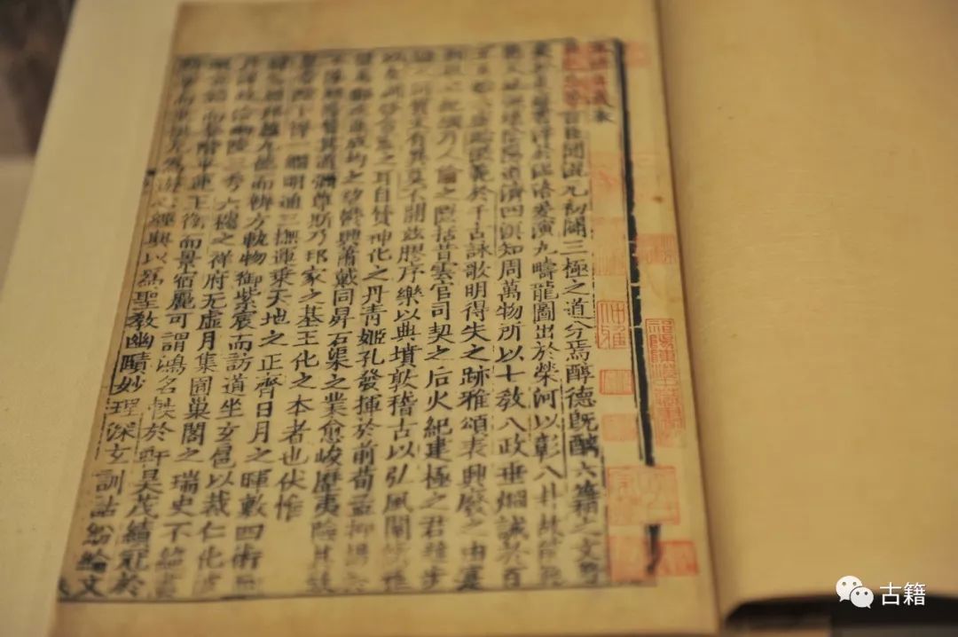 800张照片看古籍大展_国家图书馆