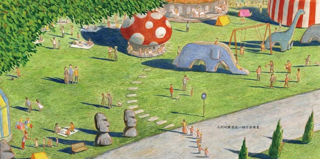 绘本《树王》除了毁灭，我们还可以创造_人类