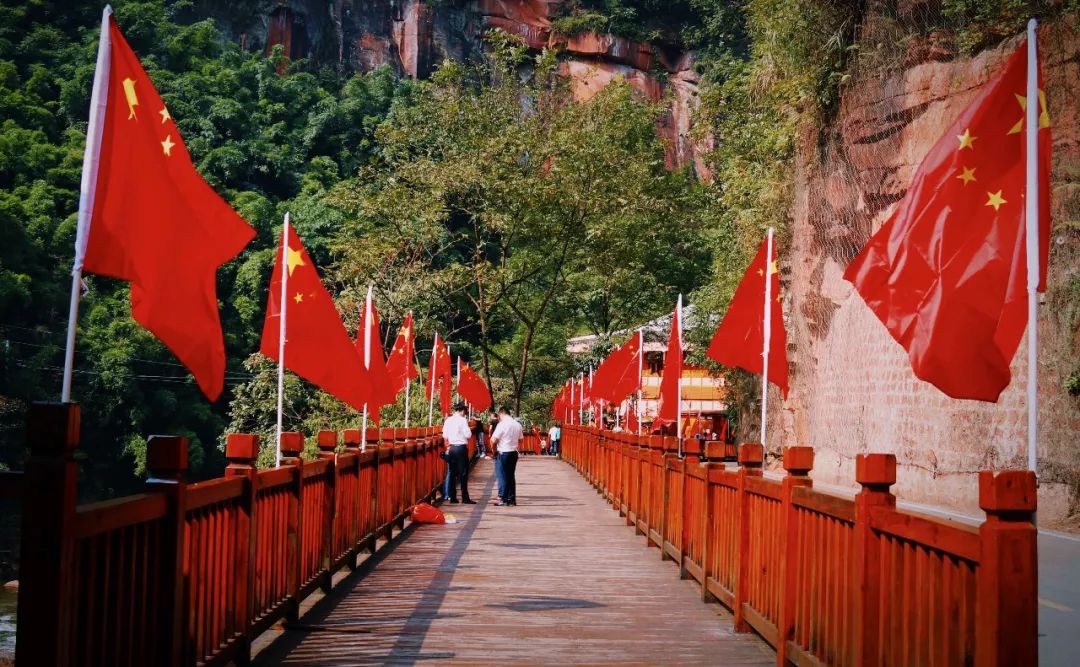 10月1日和我一起去赤水向祖國表白赤水丹霞旅遊區大瀑布不見不散