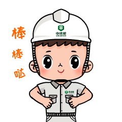 中储粮粮宝表情包第二波上线啦!