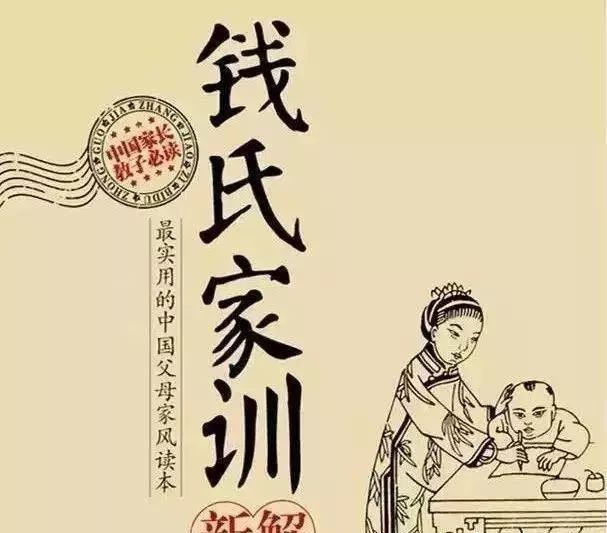 吴越钱氏家族沉默千年后在近现代出现人才井喷