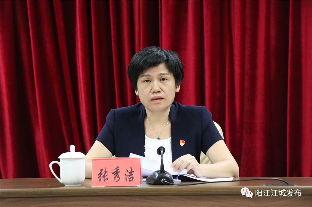 江城区召开创建广东省食品安全示范城市动员大会