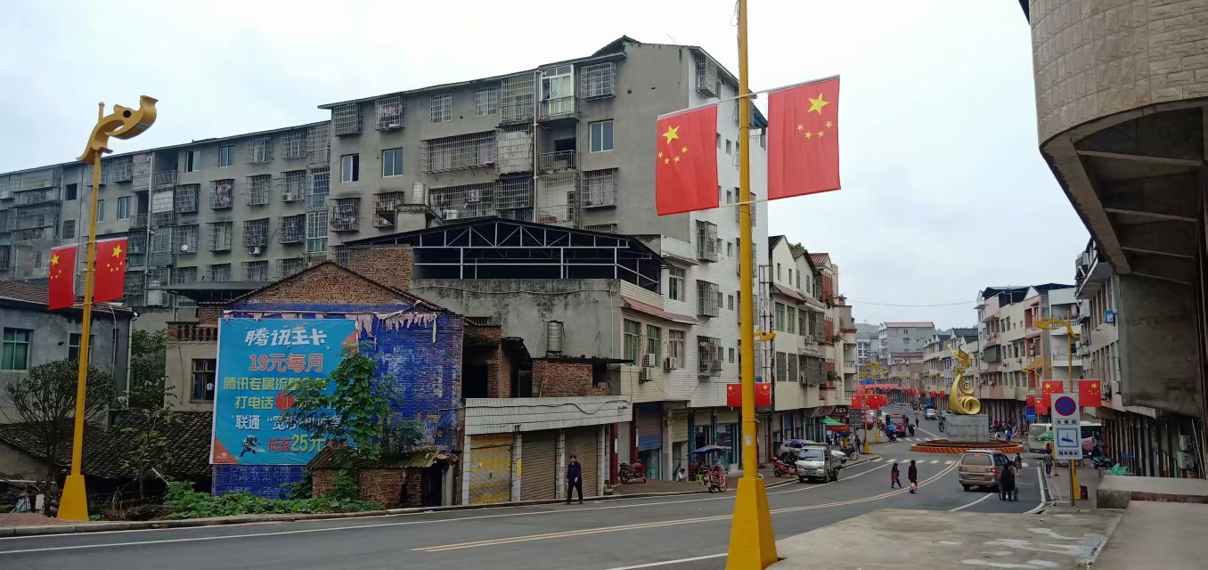 看这边南充嘉陵的金凤镇在这样为共和国做生