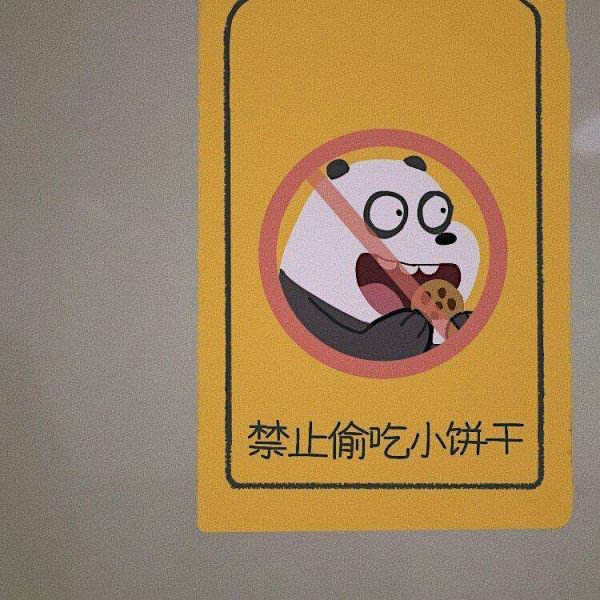 热门求图:禁止偷窥,禁止恋爱!禁止晒黑!