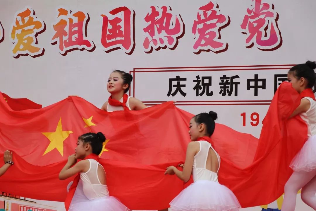 庆祝新中国成立70周年③ | 中山小学:热爱祖国热爱党,葵花朵朵向太阳
