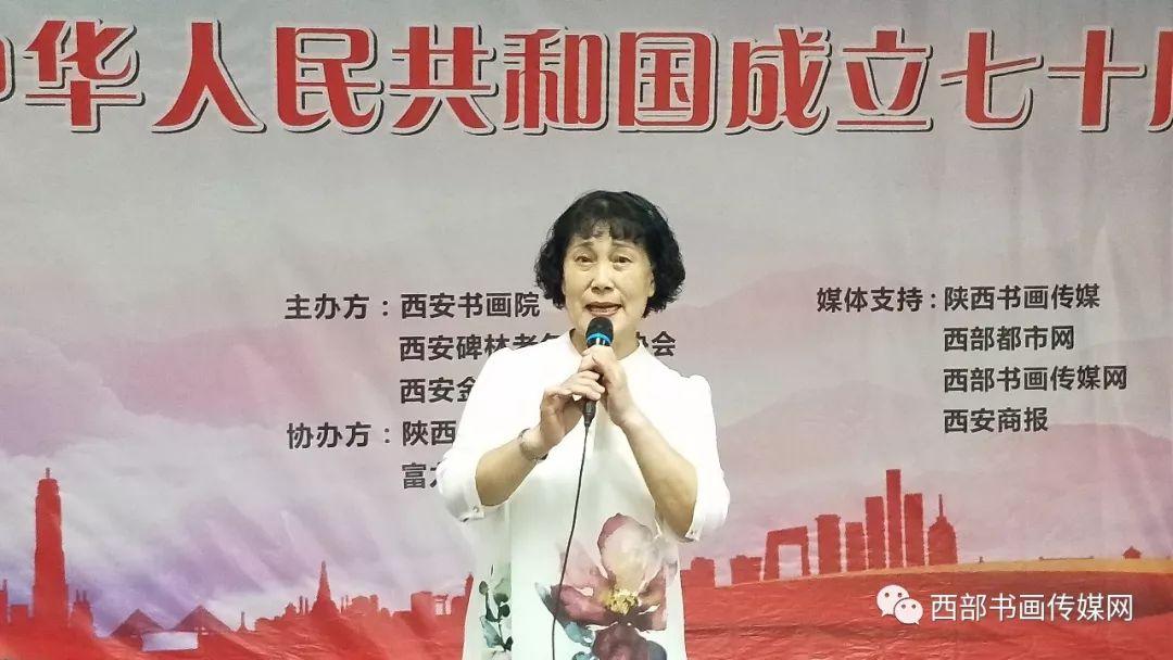 展书画国粹迎共和国庆抒爱国情怀书画联展