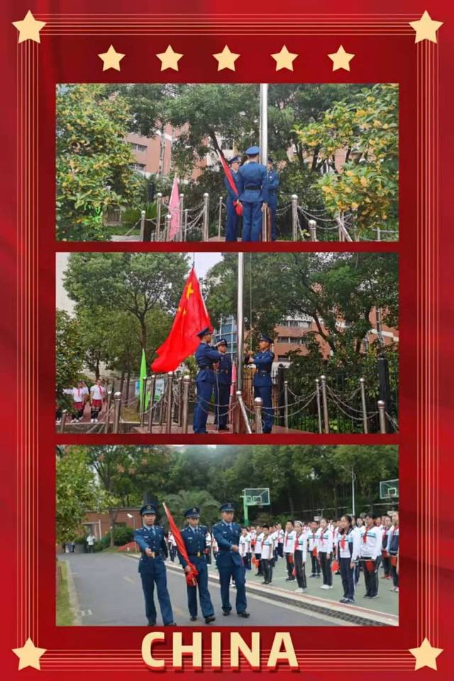 第631期国旗下成长上海市钟山初级中学庆祝新中国成立70周年升旗仪式