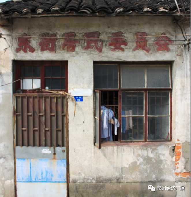 品读常州戚墅堰的老街东街