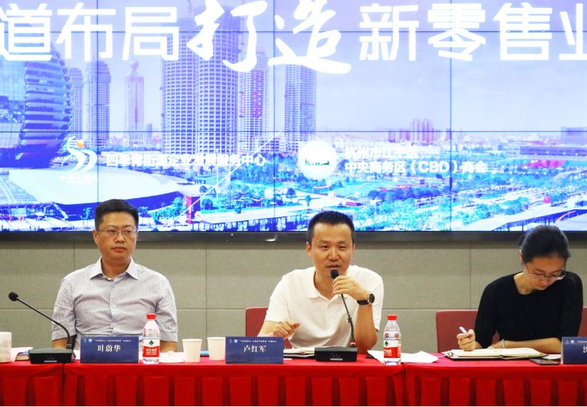 大咖齐聚全渠道布局助推新零售提速升级