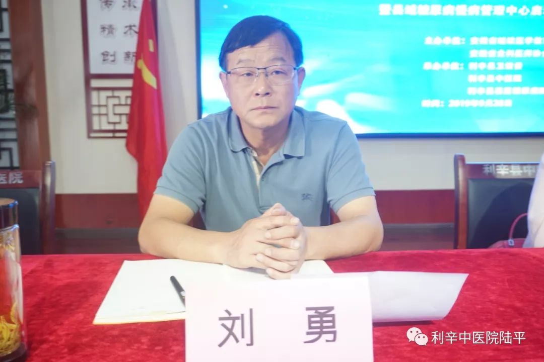 我院启动县域糖尿病慢病管理中心建设并成功举办基层