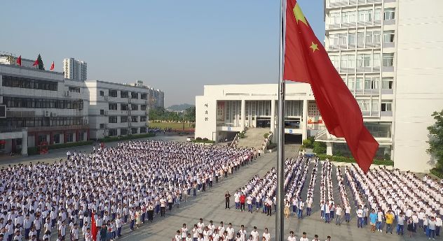 视频国旗护卫队升旗音乐班歌唱濠头中学师生高喊祖国万岁