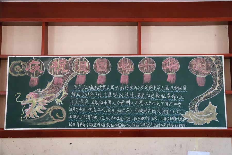 用心画出来把爱的告白书香闫小开展了手抄报和黑板报的评比活动9月27