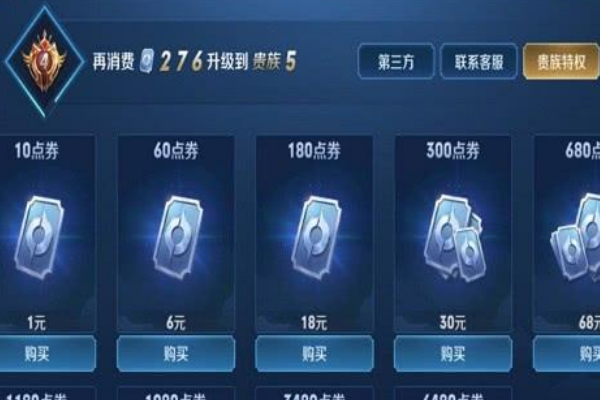 王者荣耀:网友盛赞官方的小心机