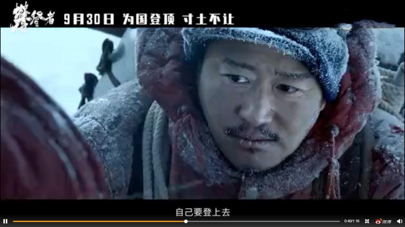 致敬攀登者重现登顶珠峰的中国精神这款游戏真做了个雪山