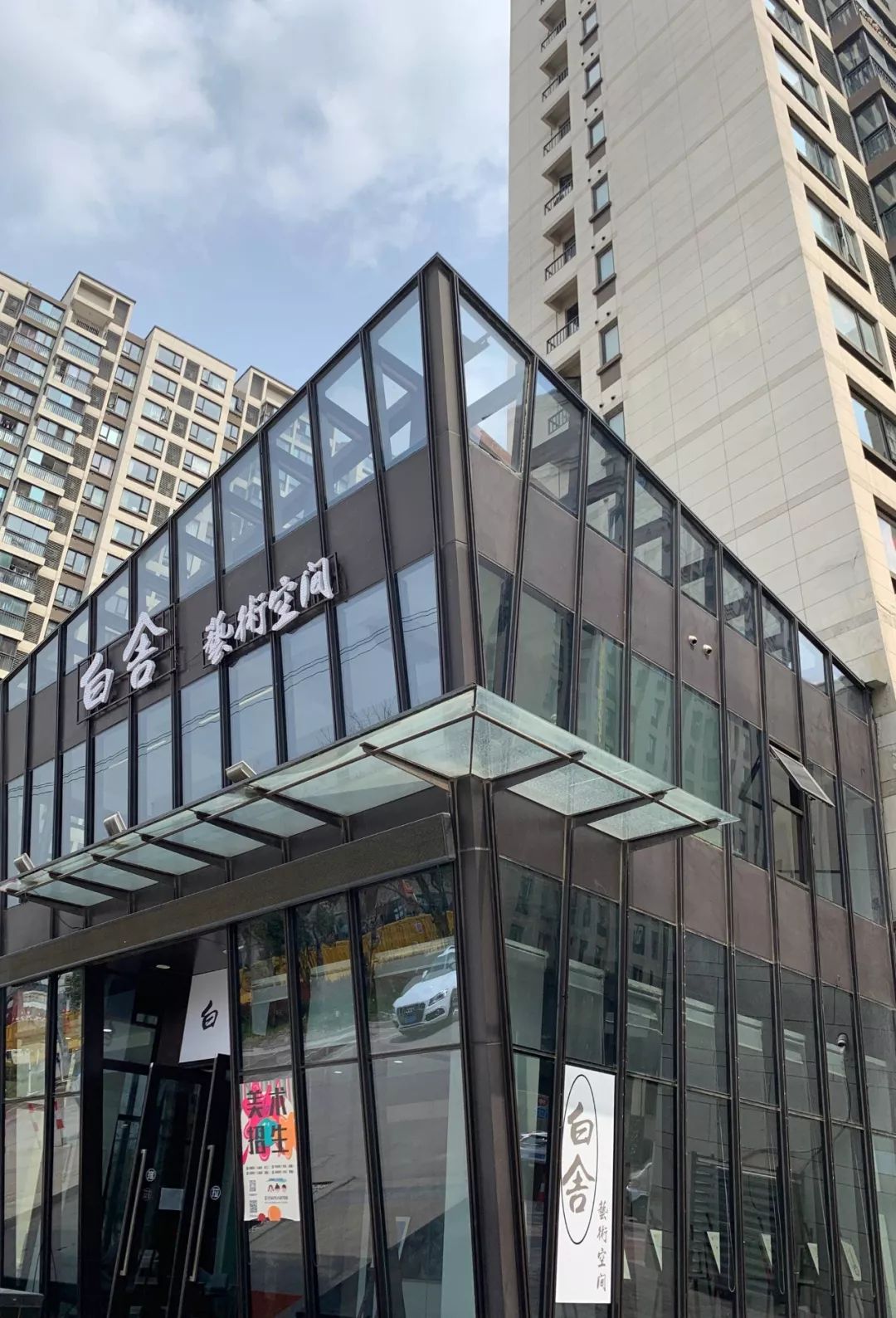 gai朱正延九连真人离开后我和小伙伴们公演了一场中国风的街头文化