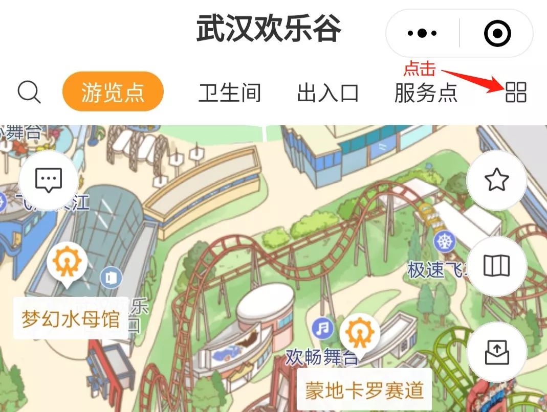 武汉欢乐谷地图项目图片