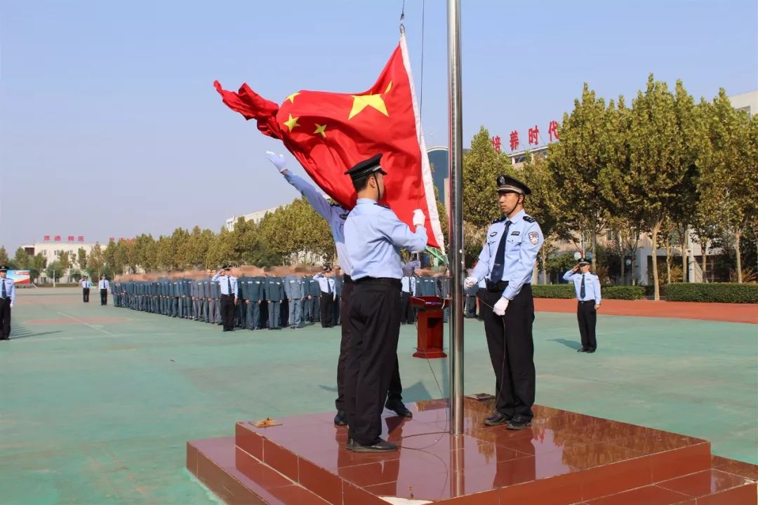 全省监狱举行升国旗仪式 | 热烈庆祝新中国成立70周年_河北省