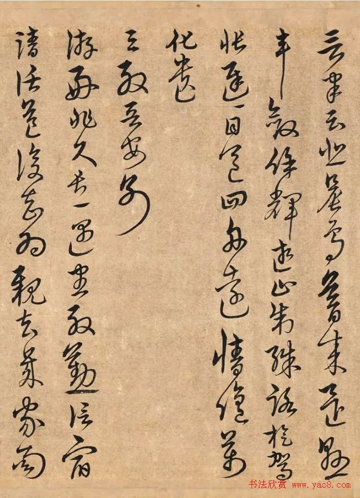 宋克四體書法《陶淵明詩》6米長卷美國館藏_章草