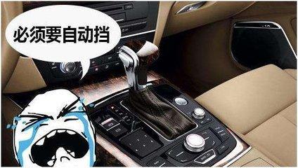 你真的会开自动挡车吗老司机说这样开车才叫会开自动挡不伤车
