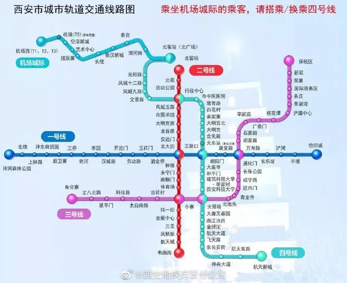 人超多西安地鐵進入客流高峰還有這些路段可能發生擁堵速看避堵