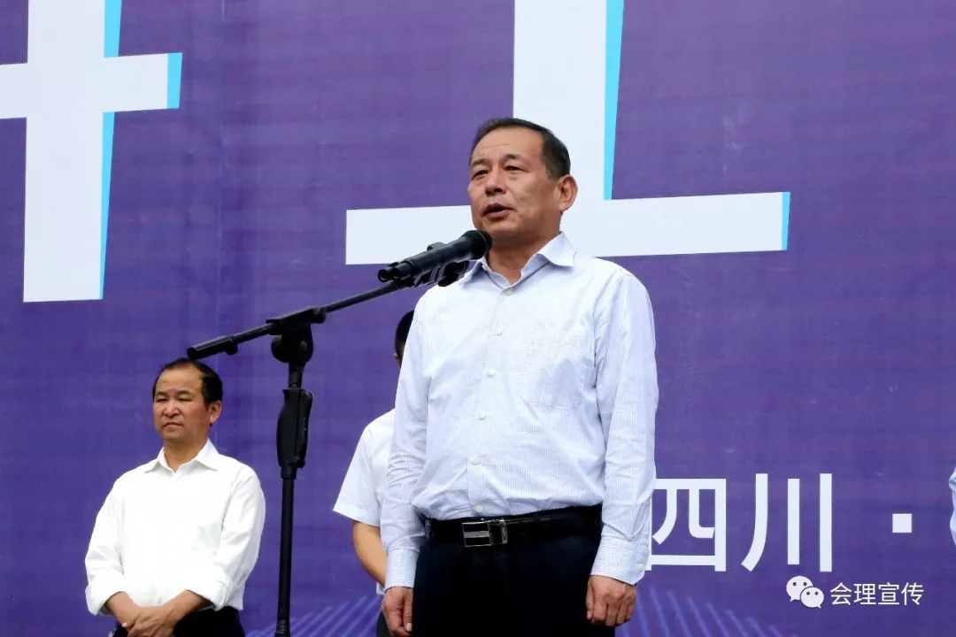 经过雷波,金阳,宁南,会东,会理…凉山到攀枝花的这段高速正式